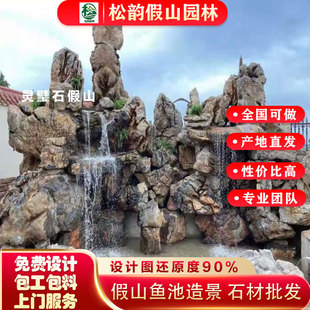 假山造景小区材料驳岸石灵璧石别墅净化花园大型园林造型石工程