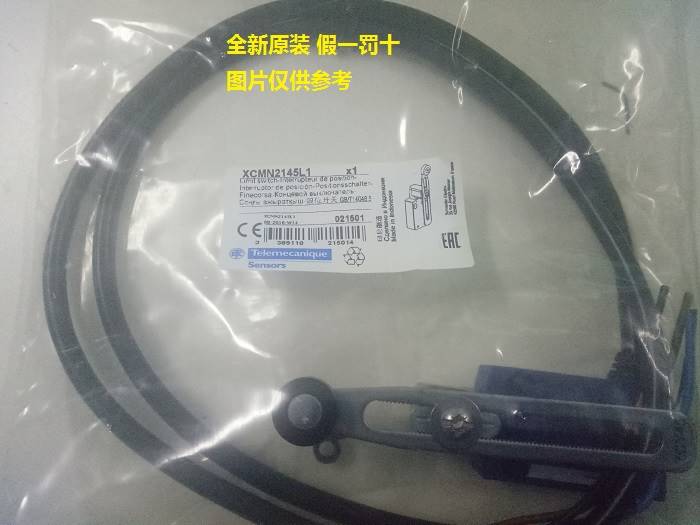 现货XCKJ10513D施耐德限位开关全新原装正品假一罚十议价-封面