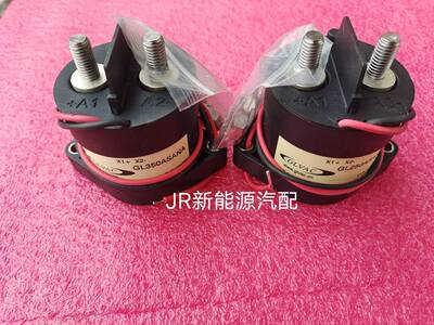 国力新能源高压直流接触器GL150 GL250 GL350继电器12V线圈750VDC