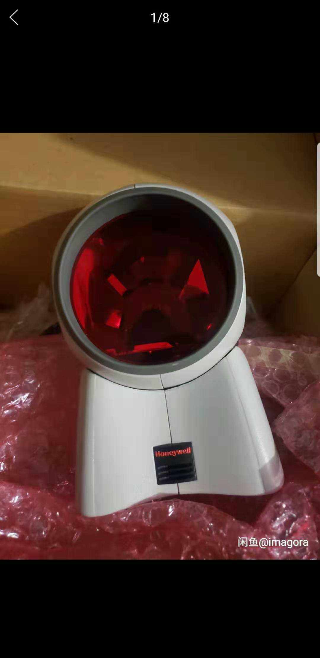 全新带包装霍尼韦尔ms7120扫码器一维超市专用扫描平台扫码枪议价