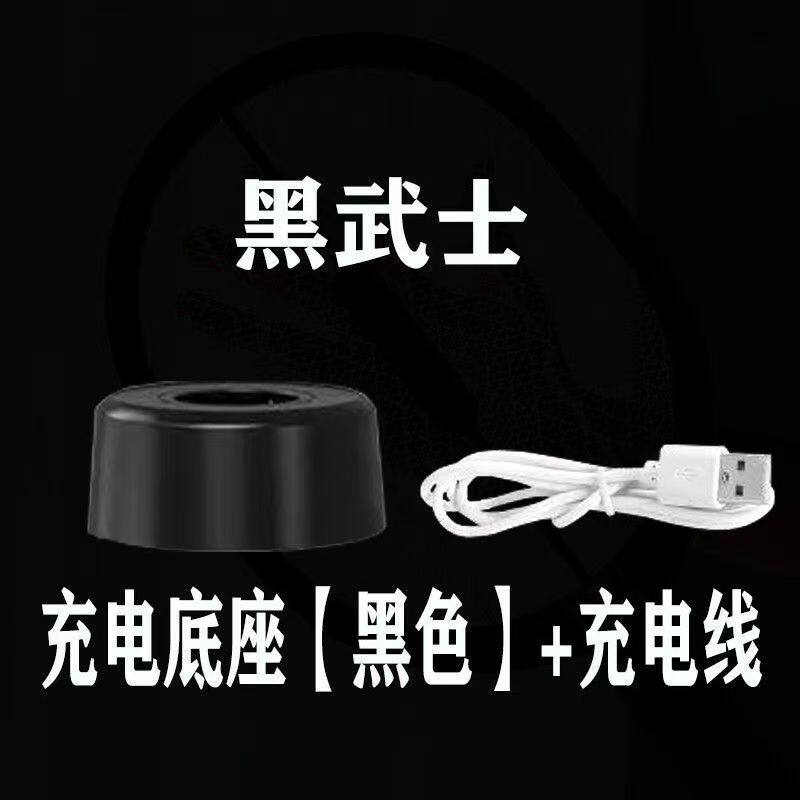 【配件专拍】黑武士电蚊拍专用充电底座+壁挂架，送TypeC充电线