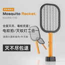 德国电蚊拍充电式 家用超强力灭蚊拍灯自动诱蚊2024新款 苍蝇拍神器
