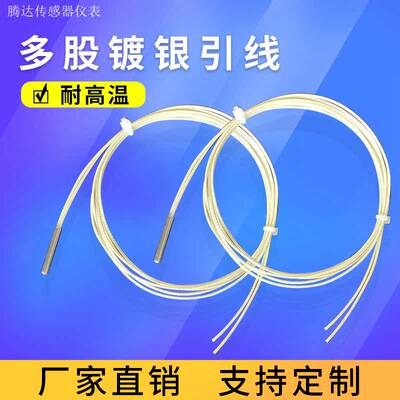 NTC热敏电阻 10K3950 100K 1%高温温度传感器探头 烤漆房单端玻封