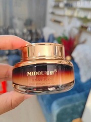 蜜都抗皱焕肤抵御初老细腻透亮嫩化妆肤护品提拉紧致四件套盒正品