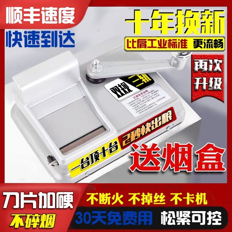 卷烟器具手动机家用电全自动手工6.5/8.0/5.5mm卷管机卷烟器