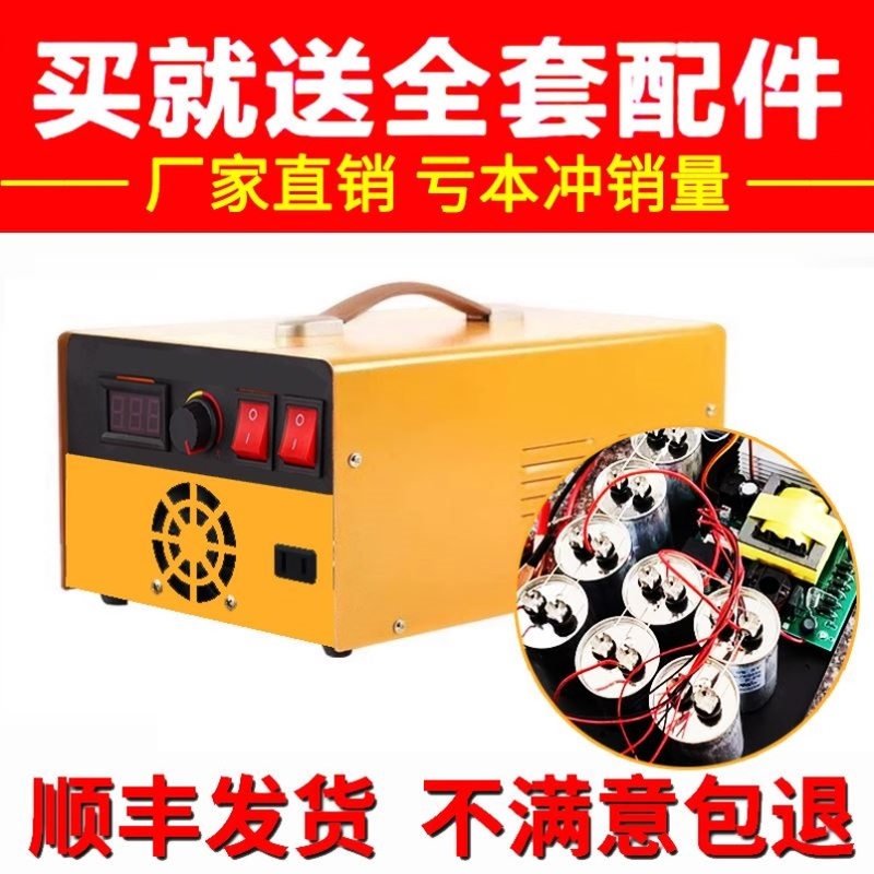 电源蚓转换器智能变频机12v多功能抓捕神器下工具多容设备一体款