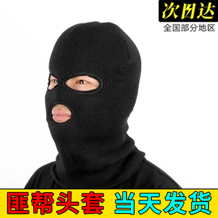 帮头套帽子面具飞虎队露眼头罩三孔土黑色旱面战士头套头巾男罩