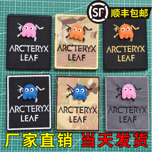 军鸟章臂魔术贴gen2正品冲锋衣贴激光雕刻夜光刺绣章户外战术徽章