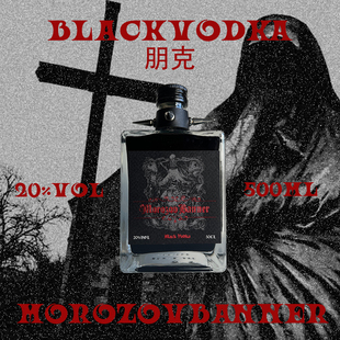 西班牙进口恶魔黑液浆果利口酒黑伏特加blackvodka像墨汁一样的酒