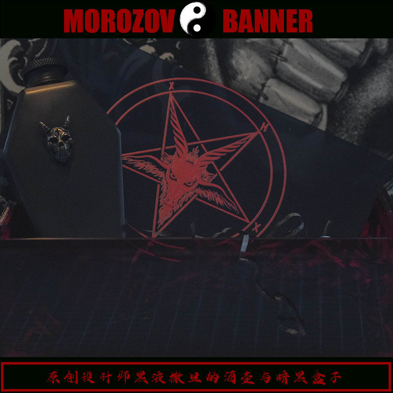 morozovbanner原创设计师黑液