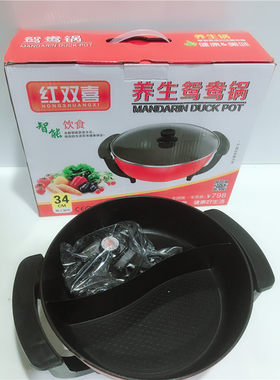 韩式风多功能不粘锅