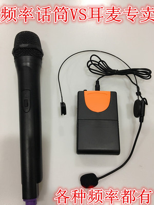 2506头戴麦克2516音手持话筒无线