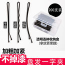 黑色一字夹发夹韩国成人波浪夹小黑卡子头饰钢夹少女边夹发卡发饰