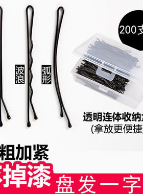 黑色一字夹发夹韩国成人波浪夹小黑卡子头饰钢夹少女边夹发卡发饰