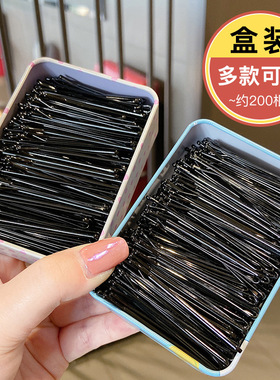韩版黑色一字夹发夹成人波浪夹小黑卡子头饰钢夹边夹发卡发饰盒装