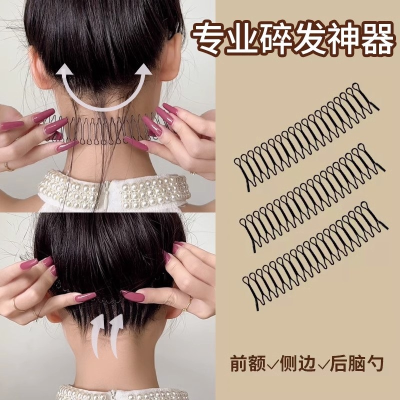 赛诺插梳发卡发箍碎发神器
