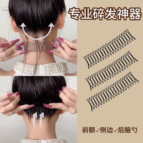 赛诺插梳发卡发箍碎发神器
