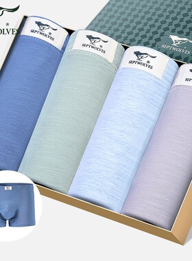 七匹狼男士内裤纯棉平角裤四角浅色男生裤头裤衩全棉男土短裤底裤