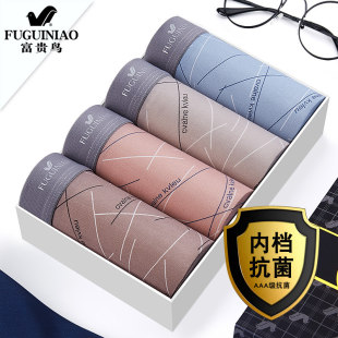 青性印花气四内裤 富贵士内抗菌抑男生角头年透角衩鸟男裤 菌平裤