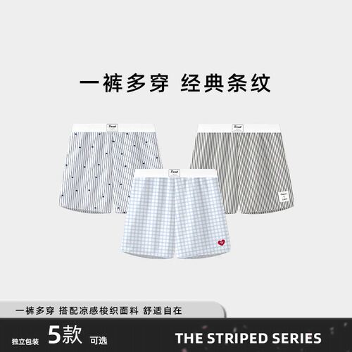 【一裤多穿】阿裤丝睡裤