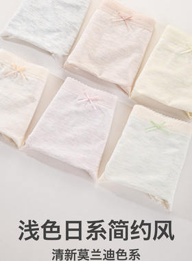 超代内裤臀易裤纯棉加抑