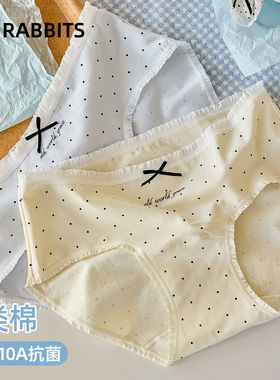 A内全抑棉底裤波点女六只
