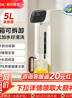 美的电热水壶家用电热水瓶5L保温官方旗舰店正品MK-SP11-F