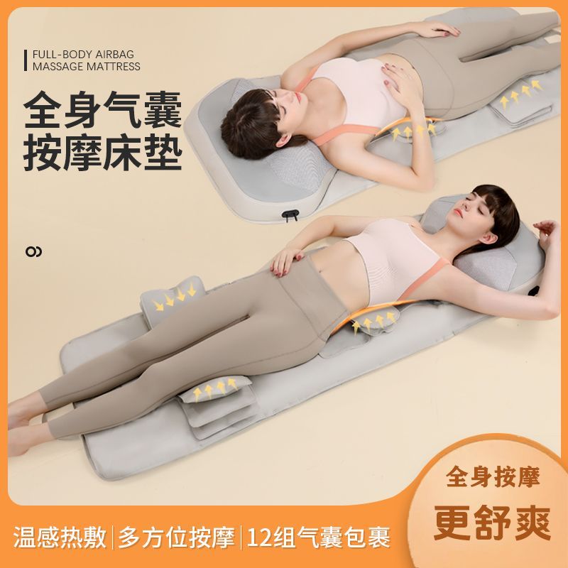 按摩床垫全身多功能家用