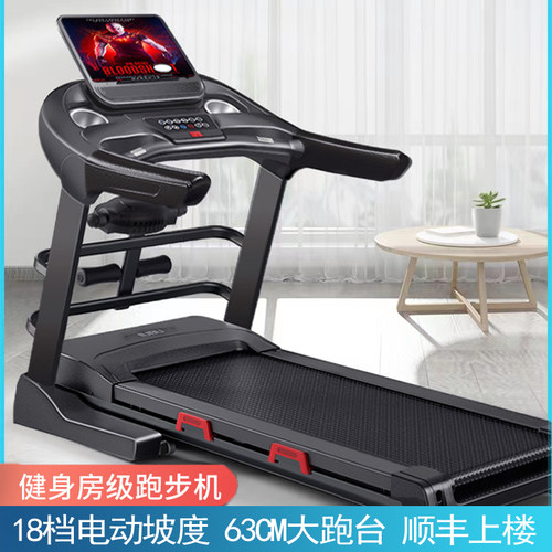 优步ProMax家用款跑步机电动坡度