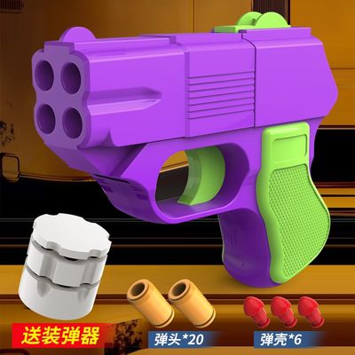 玩具枪男孩网红萝卜重力手枪玩具