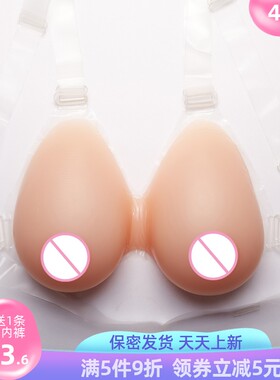 男用连体变装义乳硅胶假乳房丰满