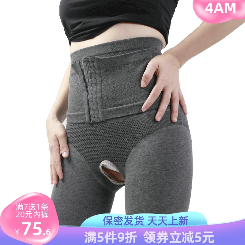 中厚打底裤秋冬男女连裤袜性感