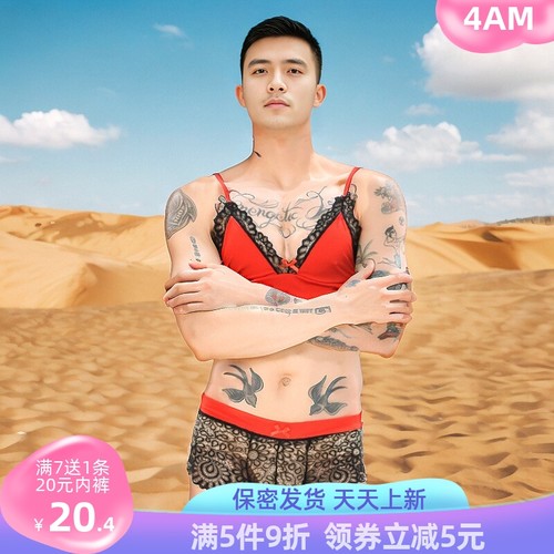 欧美风性感Gay蕾丝胸罩伪娘睡衣