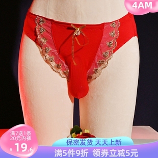 新男士性感中国红本命年刺绣纯棉金色花边三角内裤大红色蕾丝诱惑