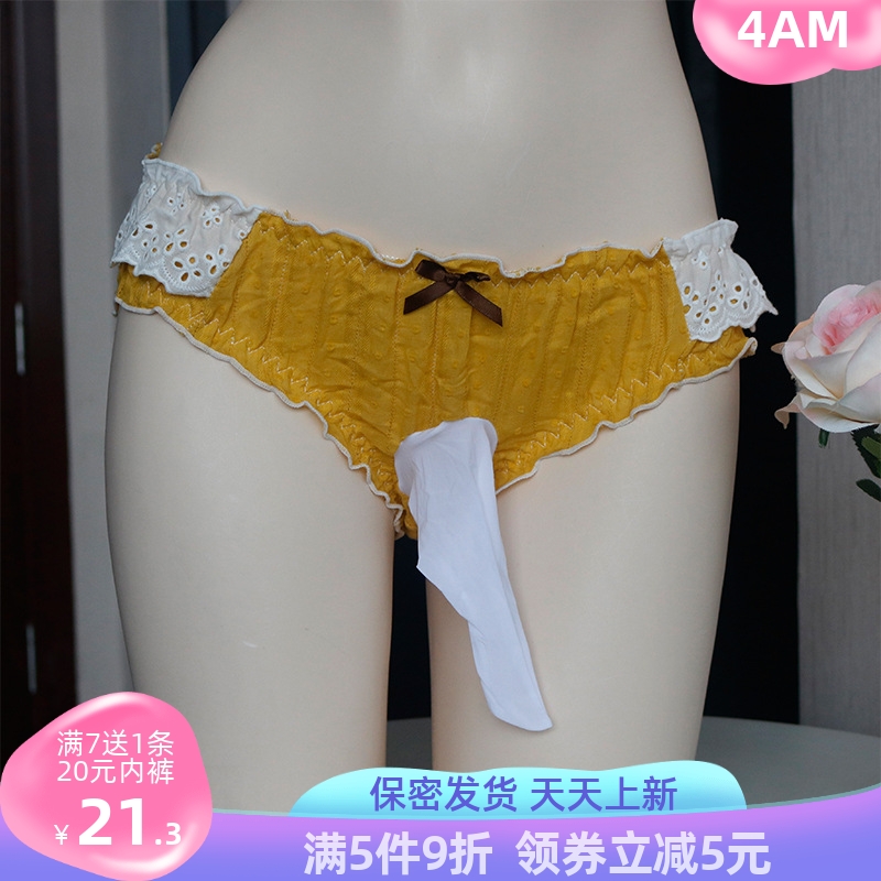 蝴性感蝶结蕾丝边棉裆男士中腰内裤