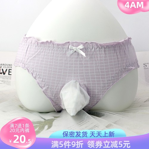 情侣装中腰jj套内裤木耳边三角裤