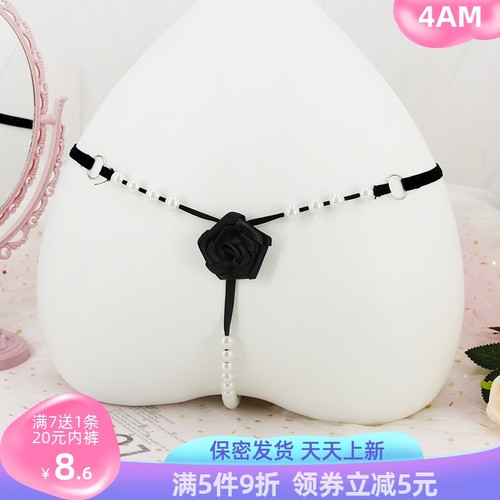 珍珠t裤情调内裤情侣激情丁字裤