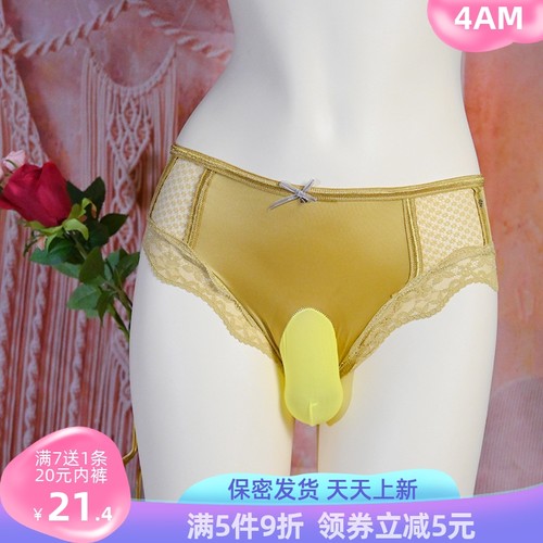 中腰男士包蛋三角内裤大码蕾丝