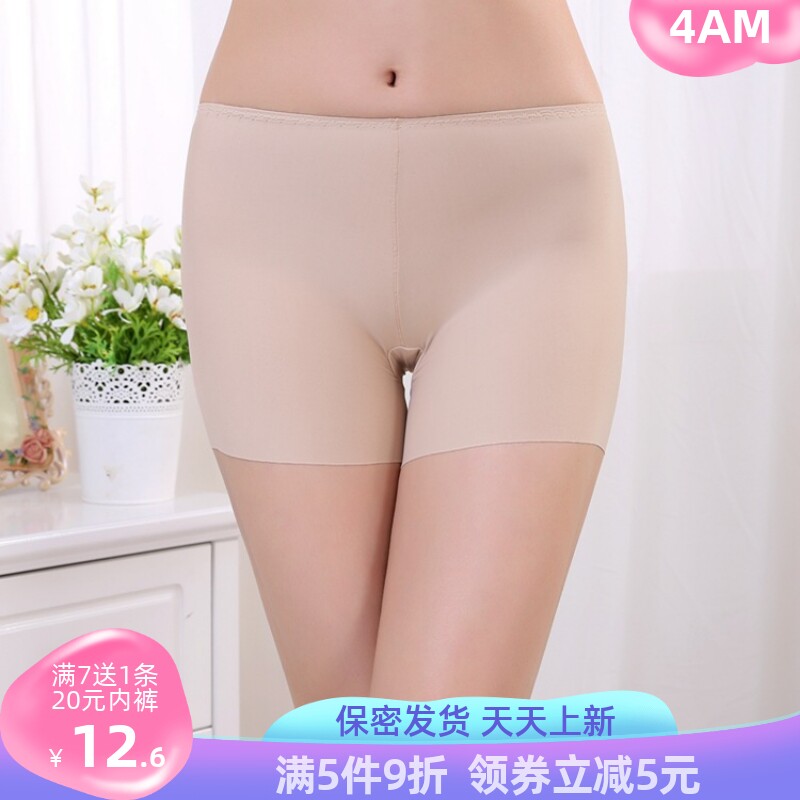 女士打底裤防走光安全裤三分内裤