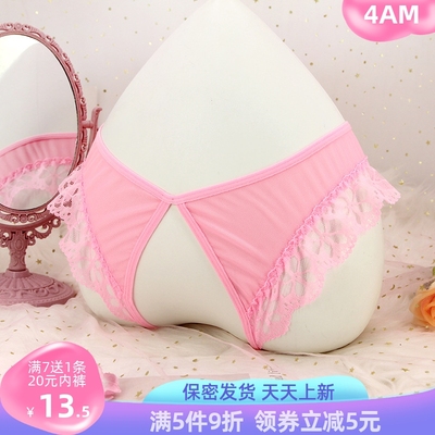 透明开档内裤性感床上免脱粉嫩