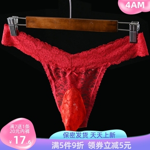 男士情趣蕾丝内裤丝袜短裤性感jj套丁字裤女神透气大码包蛋飞机裤