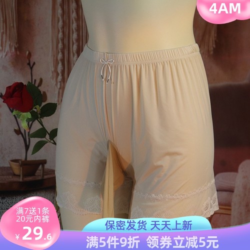冰丝安全裤包蛋侧开加肥蕾丝睡裤