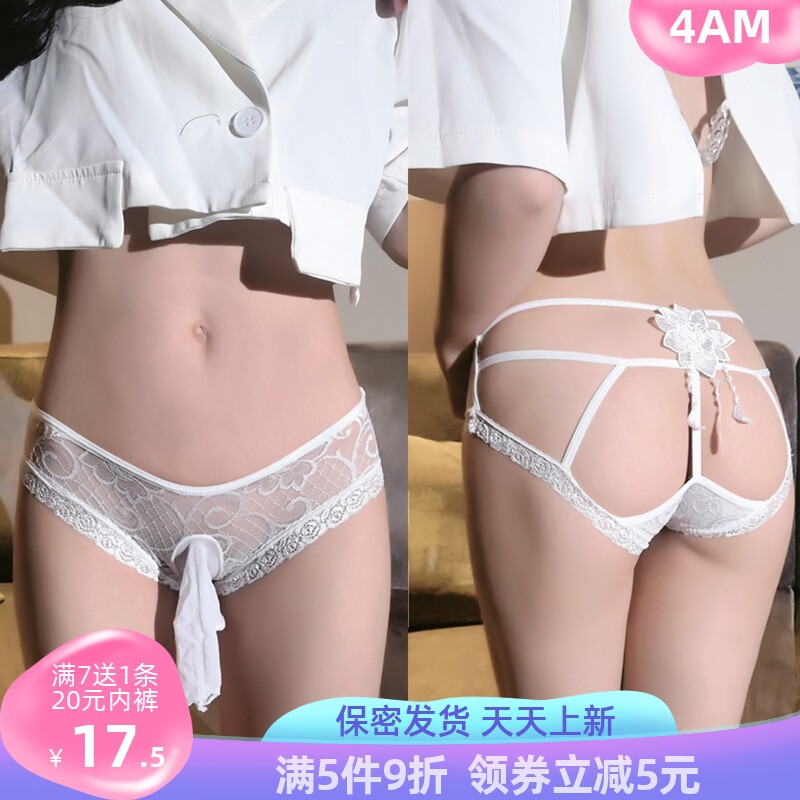 镂空低腰网纱开档jj套内裤三角裤