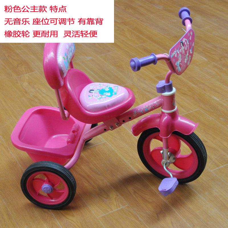 蓝色企鹅款粉色公主款儿童三轮车推车童车江浙沪包邮