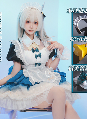 理想 崩坏星穹铁道 流萤cos服女仆装cosplay女装动漫游戏c服 服装