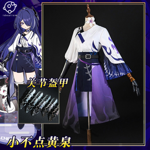 理想 崩坏星穹铁道cos服小不点猫猫黄泉cosplay服装游戏二次元女