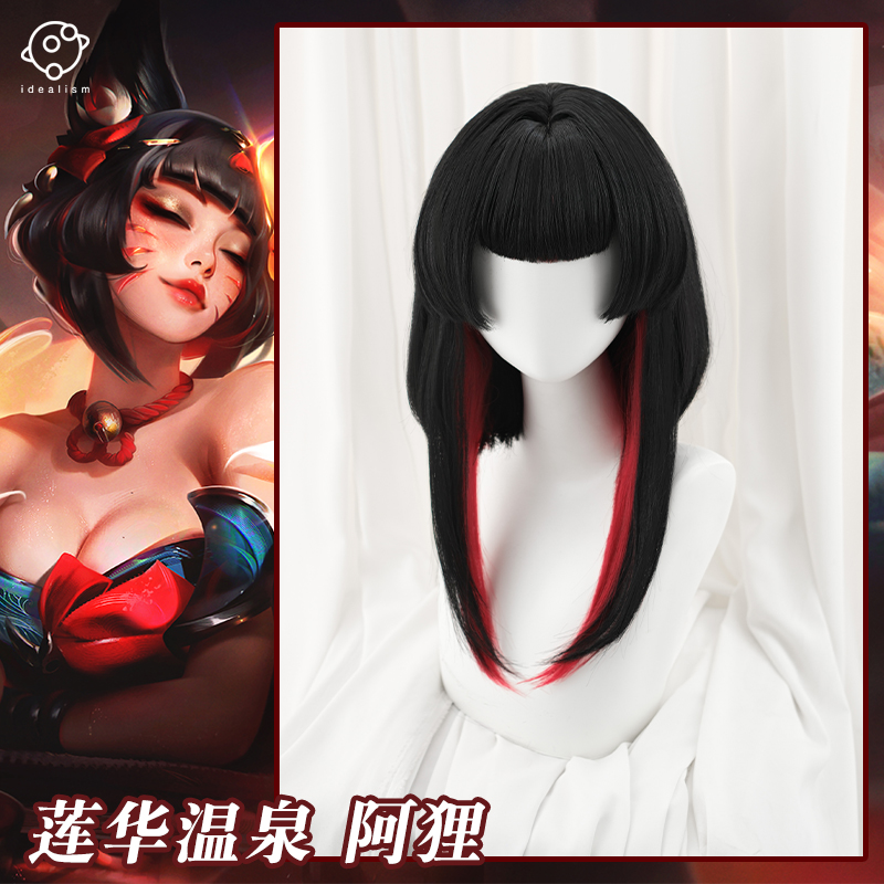 理想英雄联盟神话阿狸cos假发