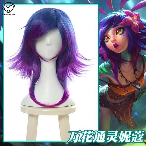 理想英雄联盟妮蔻cos假发