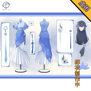 【成团】理想 王者荣耀cos服西施旗袍cosplay服装游戏同人c服女装