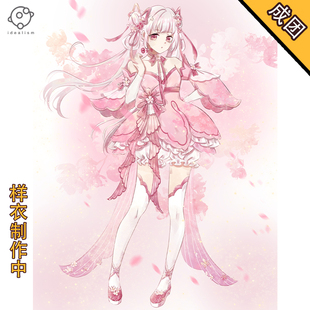 【成团】理想 王者荣耀cos服落雨微 小乔cosplay服装中华风c服女